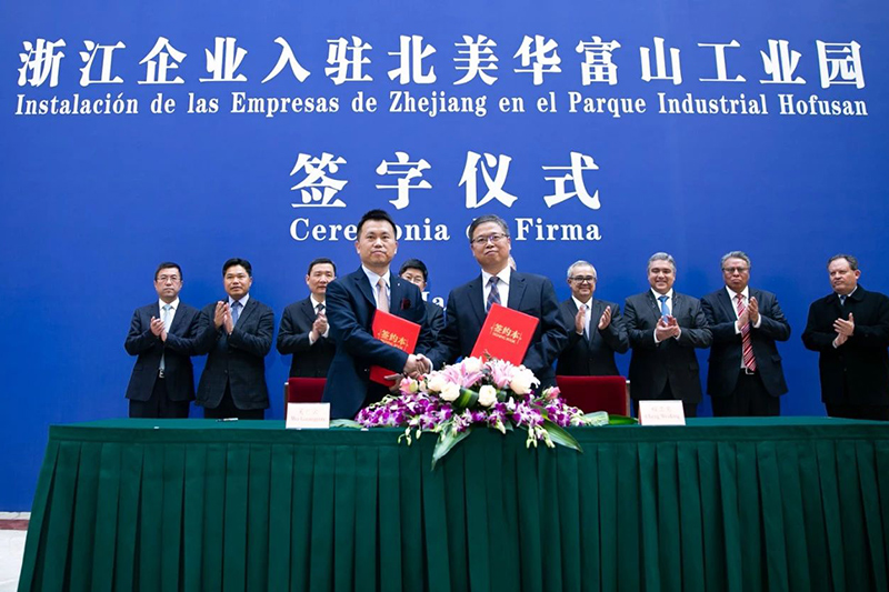 Holley Technology Ltd. settles a new subsidiary company in North American Hofusan Industrial Park (1)
